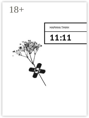 cover image of 11